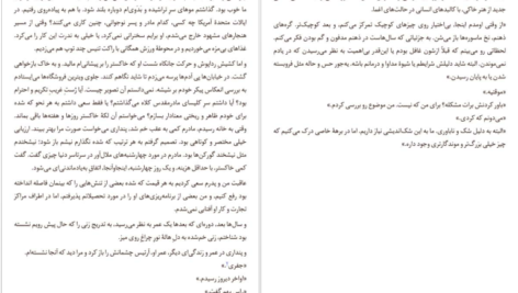 دانلود فایل کتاب کی صفر دان دلیلو PDF