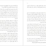 دانلود فایل کتاب سفر به خانه لی کارول PDF