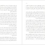 دانلود فایل کتاب سفر به خانه لی کارول PDF