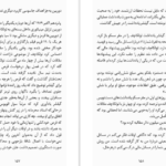 دانلود فایل کتاب جاسوس میلیارد دلاری دیوید ای هافمن PDF