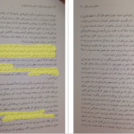 دانلود فایل کتاب ساعتی برای زندگی ساعتی برای عشق ورزی ریچارد کارلسون PDF
