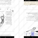 دانلود فایل کتاب زمانه‌ی جادو ۱ کرسیدا کاوئل PDF