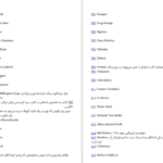 دانلود فایل کتاب سهره‌ی طلایی دانا تارت PDF