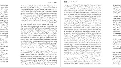 دانلود فایل کتاب صد سال تنهایی گابریل گارسیا مارکز PDF