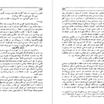 دانلود فایل کتاب جزیره پنگوئن ها آناتول فرانس PDF
