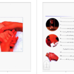 دانلود فایل کتاب ماساژ درمانی با دست دنیس ویشلو براون PDF