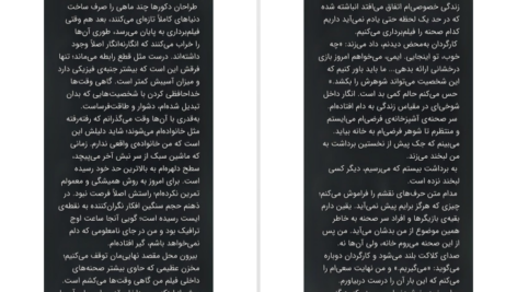 دانلود فایل کتاب من می دانم تو کی هستی آلیس فینی PDF