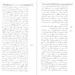 دانلود فایل کتاب ماری استوارت فریدریش فون شیلر PDF
