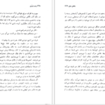 دانلود فایل کتاب پسر زرین پیرس براون PDF