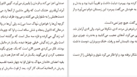 دانلود فایل کتاب چرا نمی آیی با من زندگی کنی؟ وقتش است جمعی از نویسندگان PDF