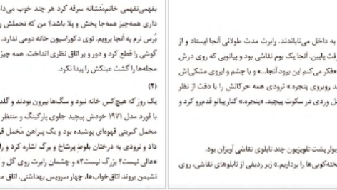 دانلود فایل کتاب چرا نمی آیی با من زندگی کنی؟ وقتش است جمعی از نویسندگان PDF