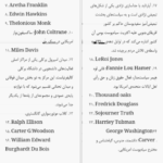 دانلود فایل کتاب حقایق ناگفته کامالا هریس PDF