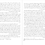 دانلود فایل کتاب کلاه کلمنتیس میلان کوندرا PDF