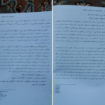 دانلود فایل کتاب کارآفرینی آموزشی اصول مبانی و مصادیق دکتر مرتضی رضایی زاده PDF