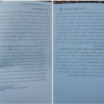 دانلود فایل کتاب کارآفرینی آموزشی اصول مبانی و مصادیق دکتر مرتضی رضایی زاده PDF