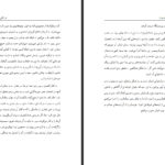 دانلود فایل کتاب دین برای خداناباوران آلن دوباتن PDF