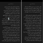 دانلود فایل کتاب بازداشتگاه صورتی آدام آلتر PDF