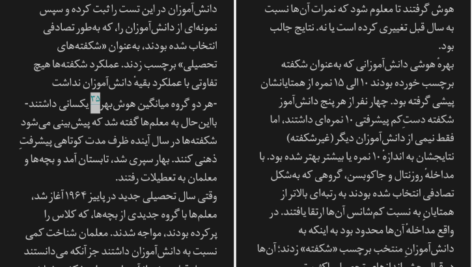 دانلود فایل کتاب بازداشتگاه صورتی آدام آلتر PDF