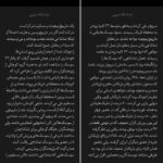 دانلود فایل کتاب بازداشتگاه صورتی آدام آلتر PDF