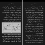 دانلود فایل کتاب بازداشتگاه صورتی آدام آلتر PDF