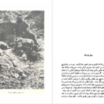 دانلود فایل کتاب جنگ جهانی اول آلن جان پرسیوال تیلور PDF