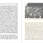 دانلود فایل کتاب جنگ جهانی اول آلن جان پرسیوال تیلور PDF