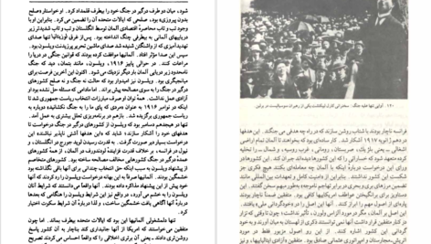 دانلود فایل کتاب جنگ جهانی اول آلن جان پرسیوال تیلور PDF