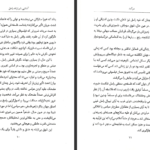 دانلود فایل کتاب آشنایی با برتراند راسل کاظم فیروزمند PDF