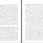 دانلود فایل کتاب مقدمات سیاست استیون تانسی PDF