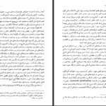 دانلود فایل کتاب مقدمات سیاست استیون تانسی PDF