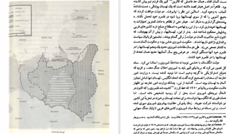 دانلود فایل کتاب جنگ جهانی دوم آلن جان پرسیوال تیلور PDF