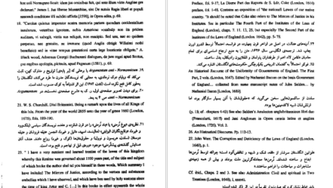 دانلود فایل کتاب باید از جامعه دفاع کرد میشل فوکو PDF