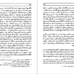 دانلود فایل کتاب جنگ جهانی دوم آلن جان پرسیوال تیلور PDF