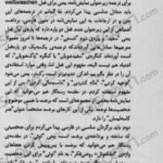 دانلود فایل کتاب تورآندخت یا کنگره ی توجیه گرها برتولت برشت PDF