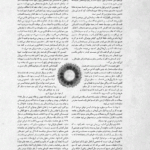 دانلود فایل کتاب دشمن مردم هنریک ایبسن PDF