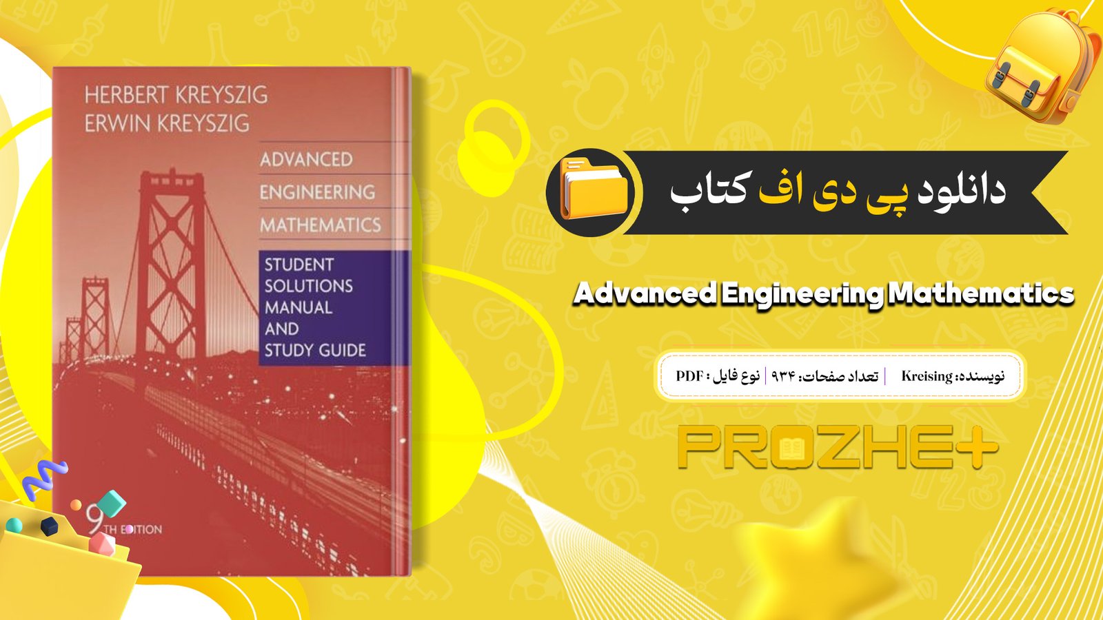 دانلود فایل کتاب PDF Kreising Advanced Engineering Mathematics