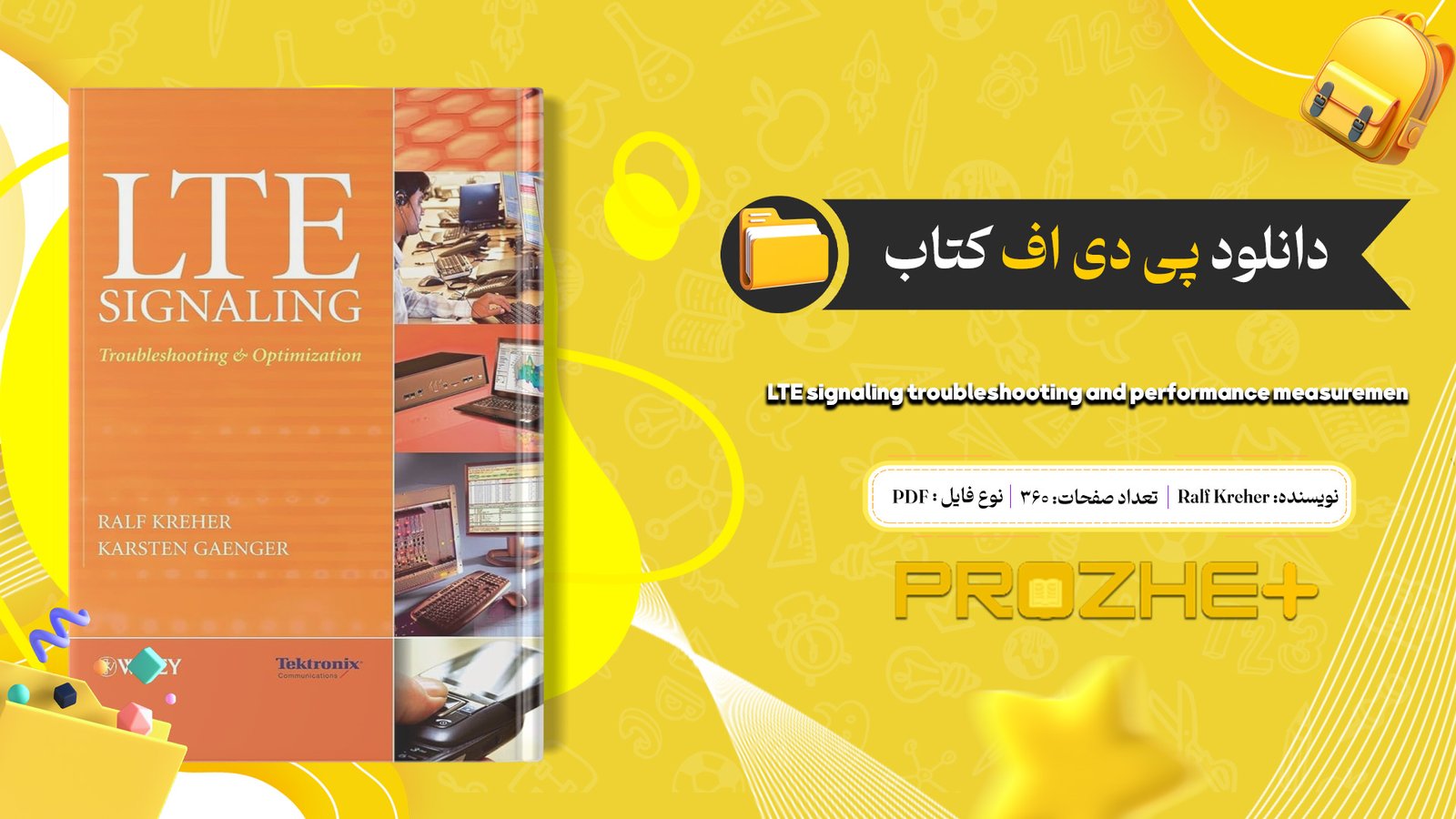 دانلود فایل کتاب PDF LTE signaling troubleshooting and performance measurement