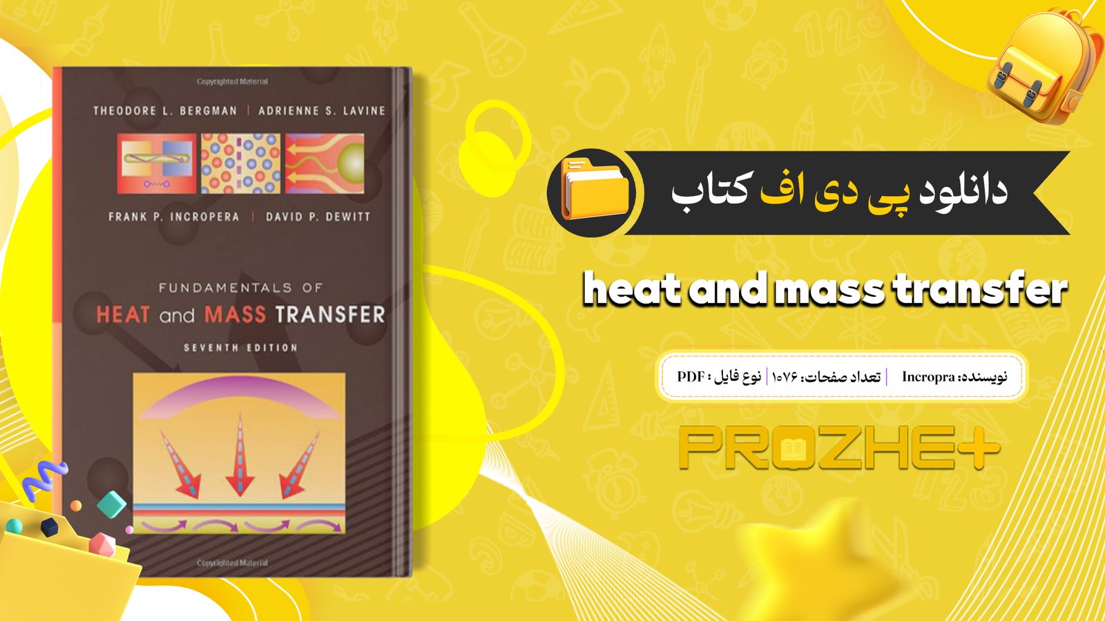 دانلود فایل کتاب pdf Incropra heat and mass transfer