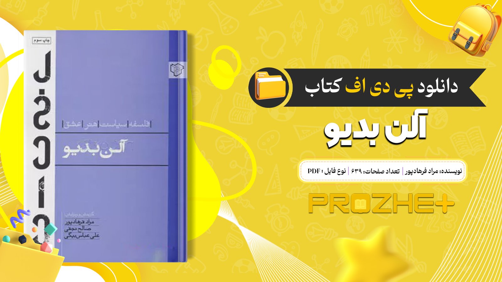 دانلود فایل کتاب آلن بدیو مراد فرهادپور PDF