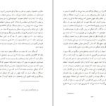 دانلود فایل کتاب باشکوه ترین نمایش روی زمین ریچارد داوکینز PDF
