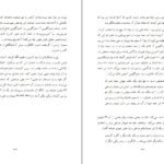 دانلود فایل کتاب باشکوه ترین نمایش روی زمین ریچارد داوکینز PDF