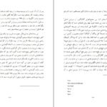 دانلود فایل کتاب باشکوه ترین نمایش روی زمین ریچارد داوکینز PDF
