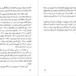دانلود فایل کتاب تاریخ معاصر ایران سعید نفیسی PDF