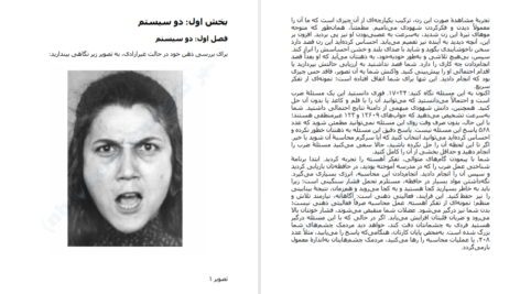 دانلود فایل کتاب تفکر سریع و آهسته دانیل کانمن PDF