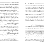 دانلود فایل کتاب تهران به روایت تاریخ مسعودنوربخش PDF