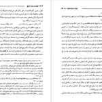 دانلود فایل کتاب تهران به روایت تاریخ مسعودنوربخش PDF