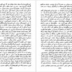 دانلود فایل کتاب جریان های بزرگ تاریخ معاصر ژاک پیرن جلد ۳ PDF