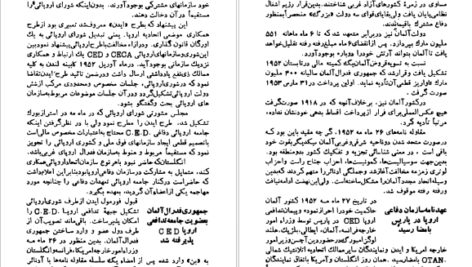 دانلود فایل کتاب جریان های بزرگ تاریخ معاصر ژاک پیرن جلد ۶ PDF