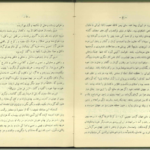 دانلود فایل کتاب جست و جوی در احوال و آثار فریدالدین عطار نیشابوری سعید نفیسی PDF