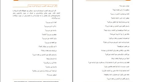 دانلود فایل کتاب زنده ایم یا زندگی میکنیم مسعود لعلی PDF